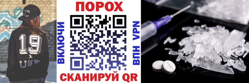 Amphetamine Розовый  как найти закладки  Ильский 