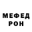Метадон methadone Mega Start