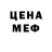 КЕТАМИН VHQ Susan Serwatka