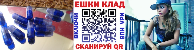 Экстази ешки  где купить наркоту  Ильский 