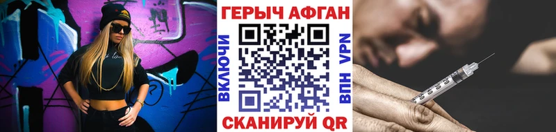 Героин хмурый сколько стоит Ильский