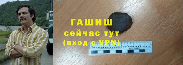 марихуана Горняк