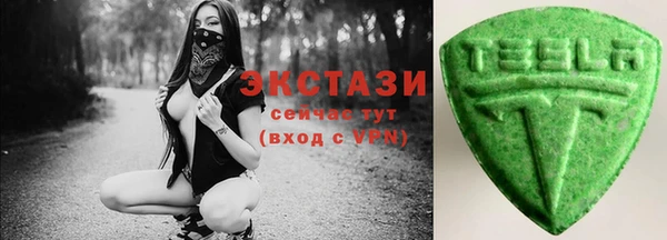 не бодяженный Горно-Алтайск