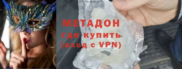 марихуана Горняк