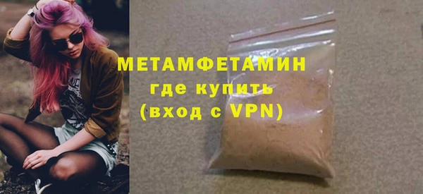 марихуана Горняк