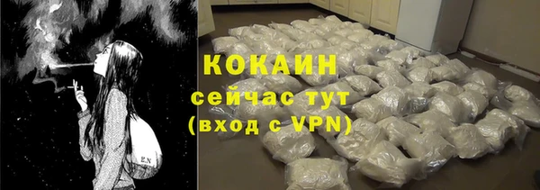 бутират Горнозаводск