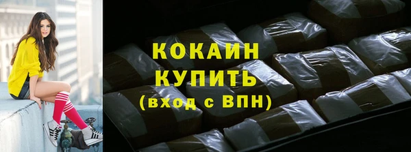 бутират Горнозаводск