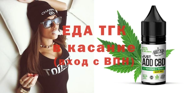 бутират Горнозаводск