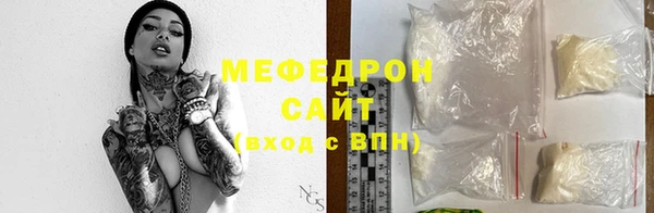 бутират Горнозаводск
