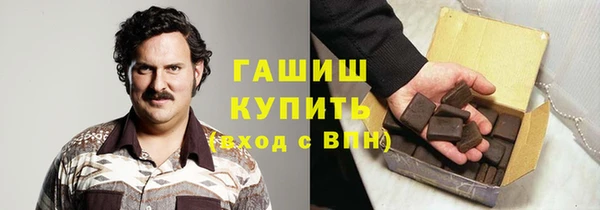 марихуана Горняк
