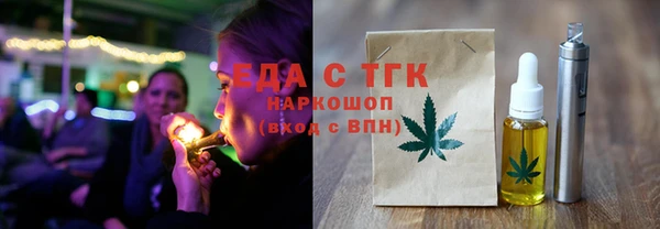 марихуана Горняк