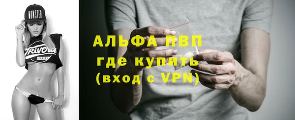 бутират Горнозаводск
