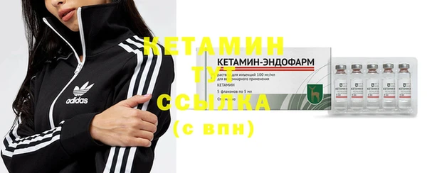 бутират Горнозаводск