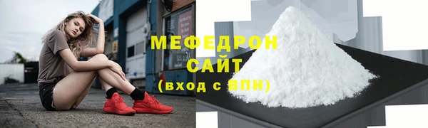 бутират Горнозаводск