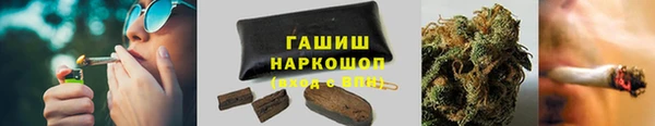 бутират Горнозаводск