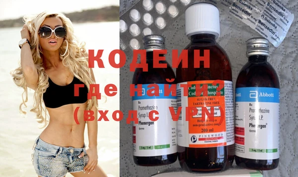 не бодяженный Горно-Алтайск