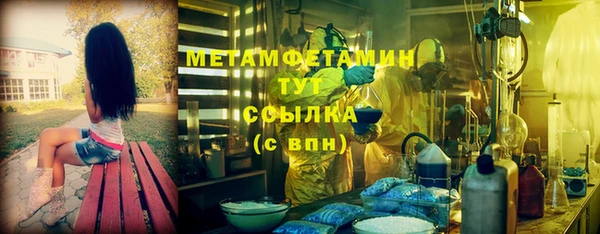 бутират Горнозаводск