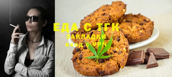 бутират Горнозаводск
