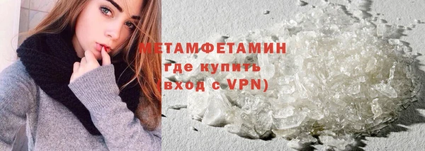 бутират Горнозаводск