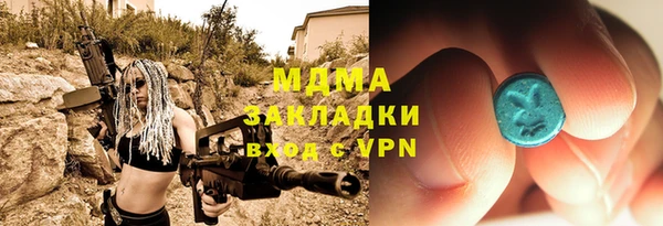 не бодяженный Горно-Алтайск