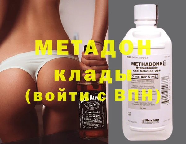 марихуана Горняк