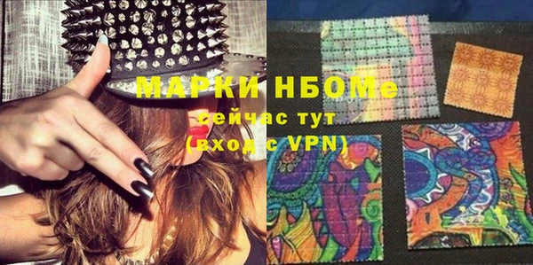 марихуана Горняк
