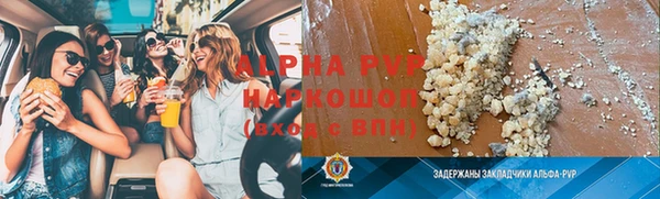 не бодяженный Горно-Алтайск