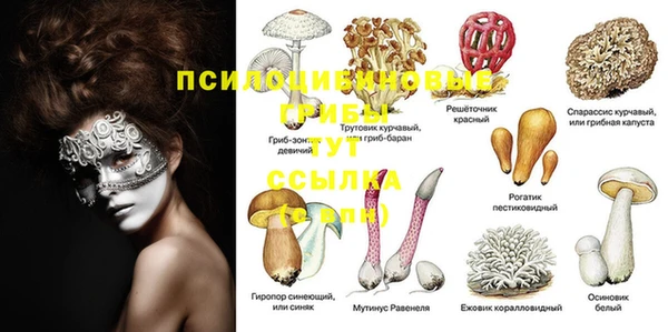 марихуана Горняк