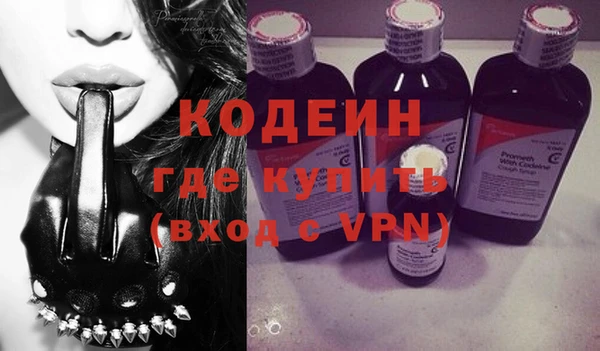 марихуана Горняк