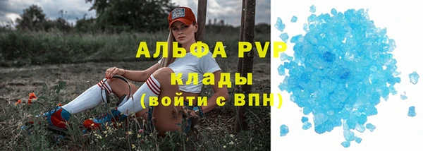марихуана Горняк
