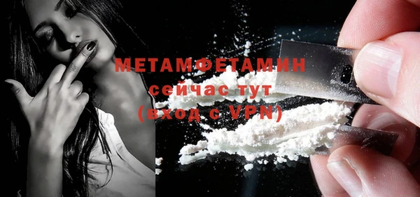 бутират Горнозаводск
