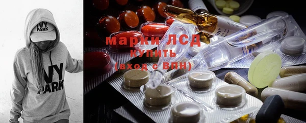 марихуана Горняк
