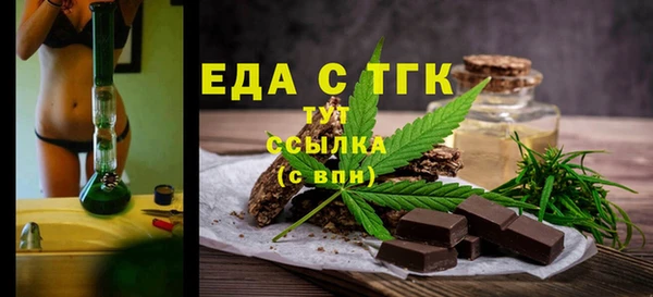 марихуана Горняк