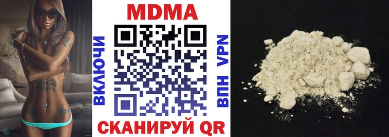 МДМА молли  Ильский 
