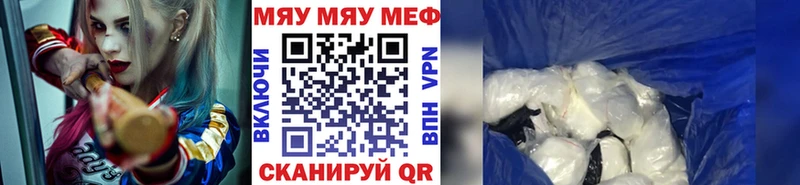 mega ссылка  Ильский  Мефедрон мука  магазин  наркотиков 