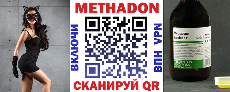 Метадон VHQ Ильский