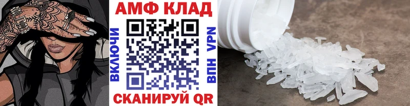 Первитин мет  дарнет шоп  Ильский 