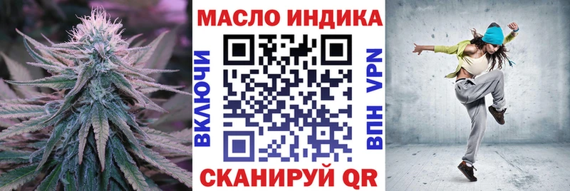Дистиллят ТГК концентрат Ильский