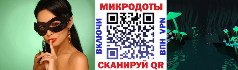 Галлюциногенные грибы GOLDEN TEACHER  Ильский 