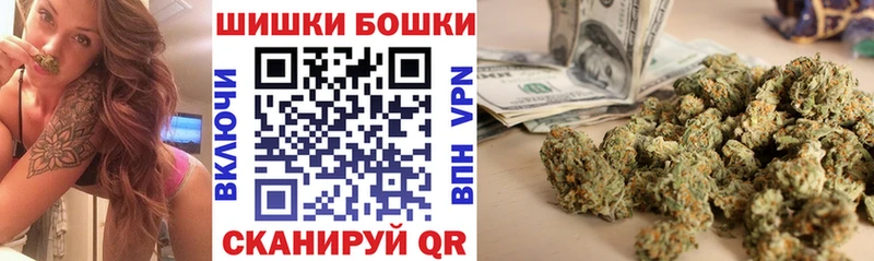 Бошки марихуана AK-47  Ильский 